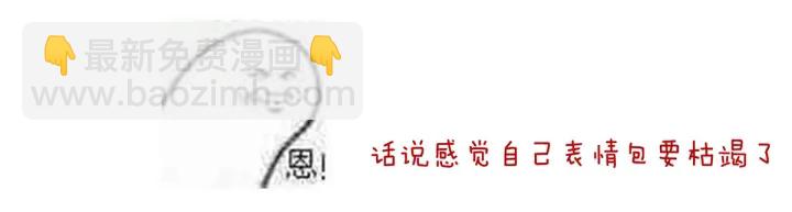 第207话 下药123
