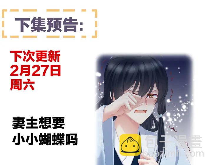 第207话 下药124