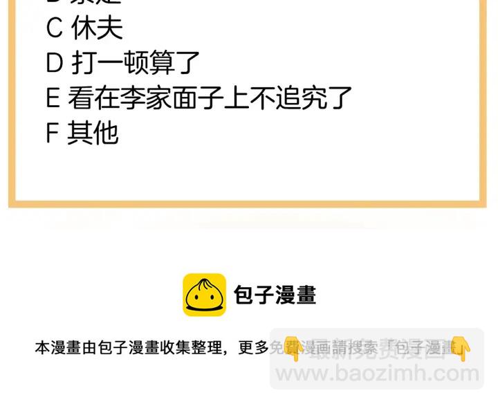 第207话 下药127