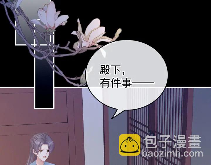 第207话 下药13
