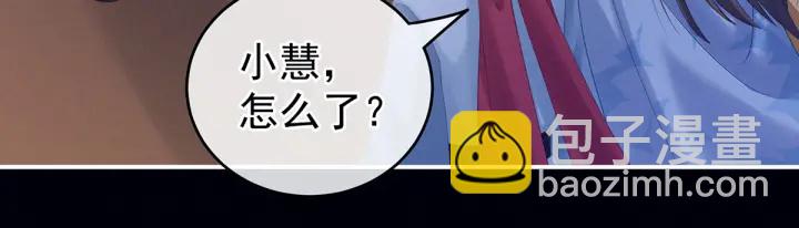 第207话 下药15