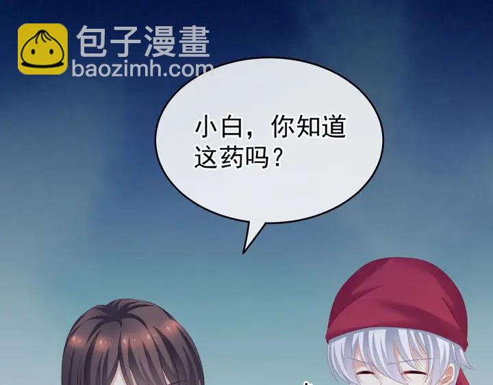 第207话 下药19