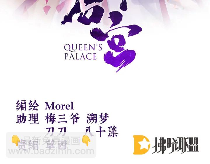 第207话 下药2