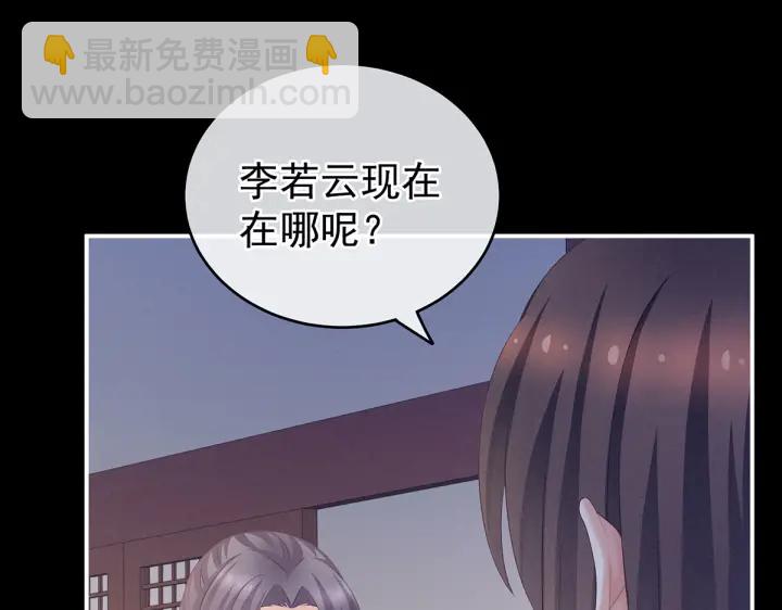 第207话 下药22