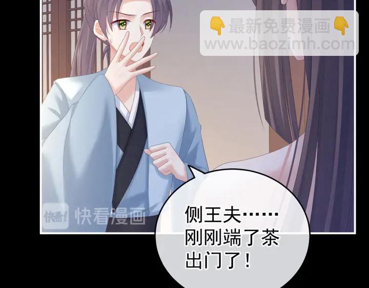 第207话 下药23