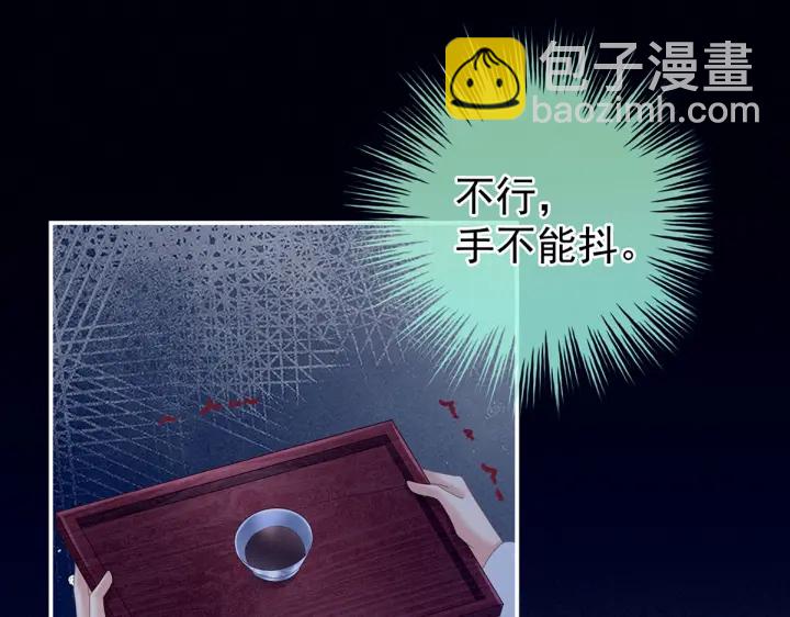 第207话 下药30