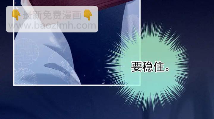 第207话 下药31