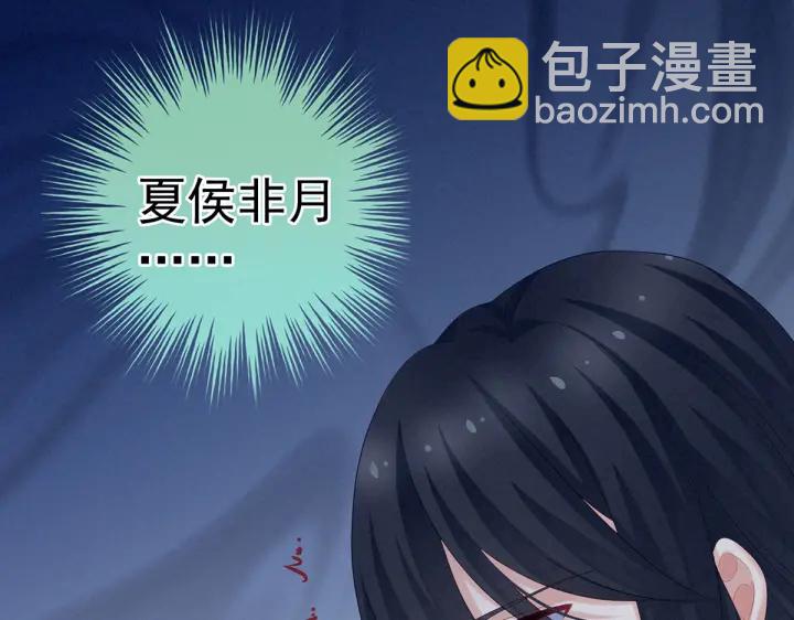 第207话 下药32