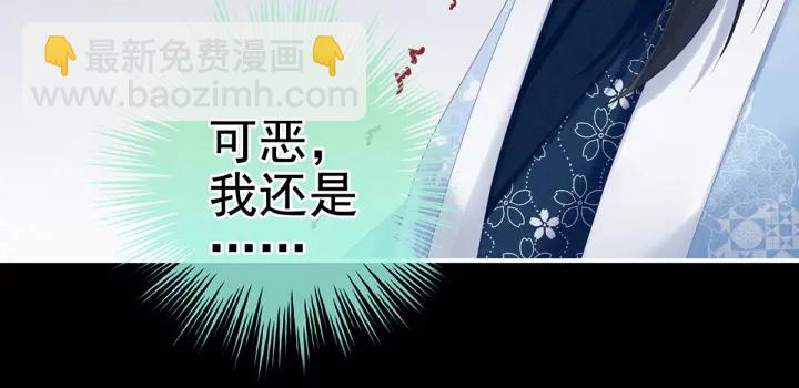 第207话 下药34