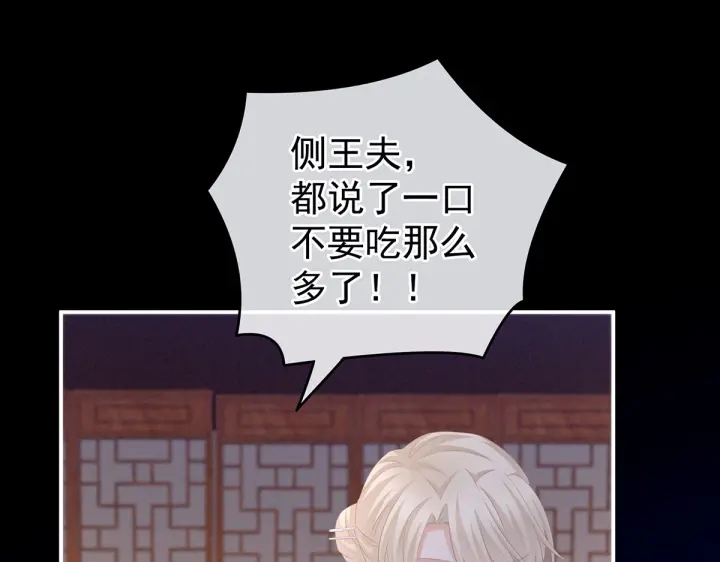 第207话 下药35