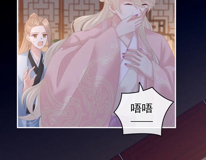 第207话 下药36