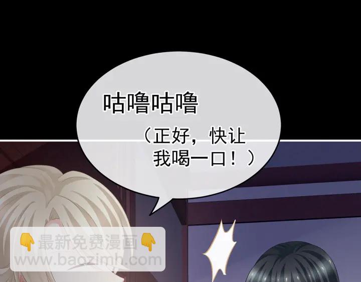 第207话 下药43