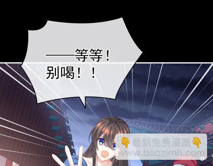 第207话 下药46