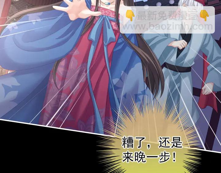 第207话 下药47