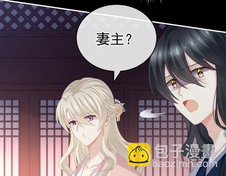 第207话 下药53