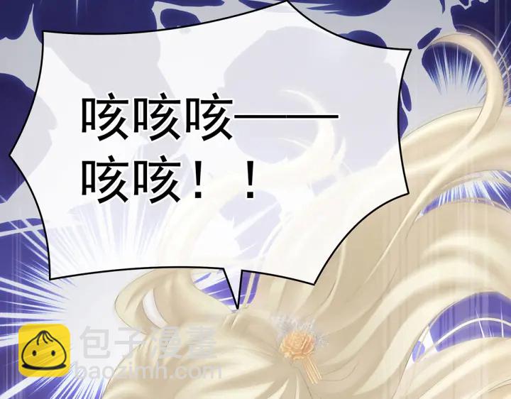 第207话 下药58