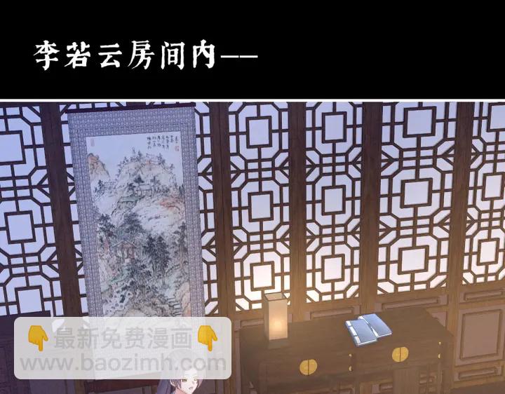 第207话 下药6