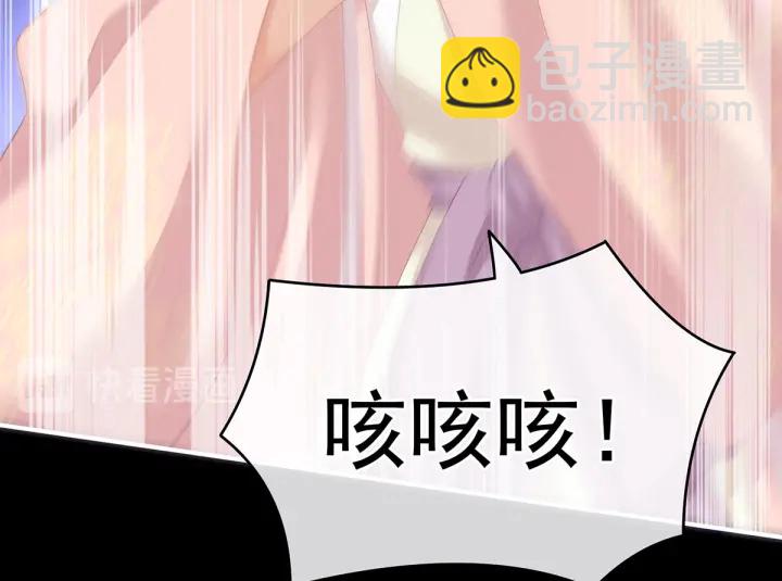第207话 下药60