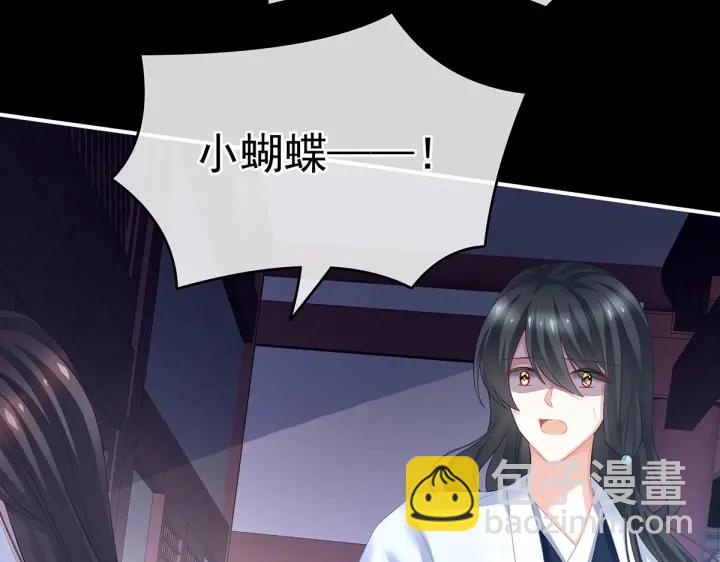 第207话 下药61