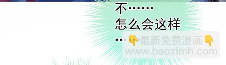 第207话 下药63