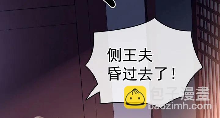 第207话 下药71