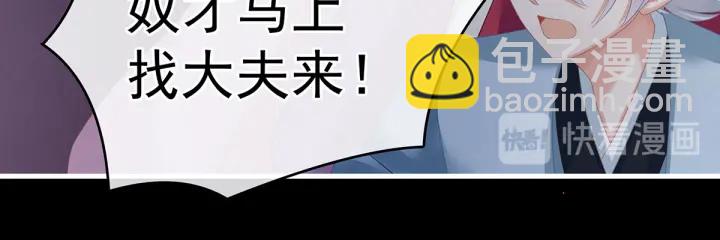 第207话 下药74