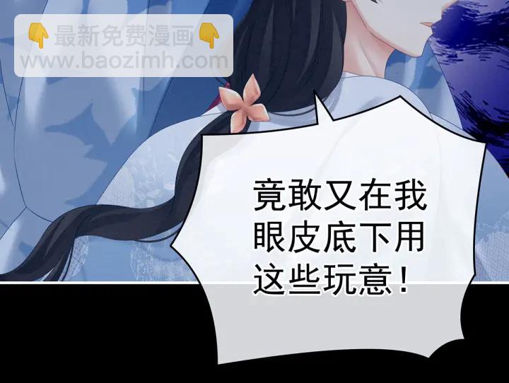 第207话 下药87