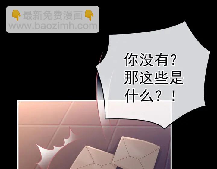 第207话 下药91