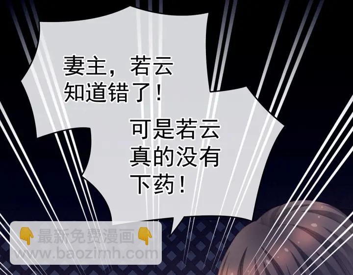 第207话 下药93