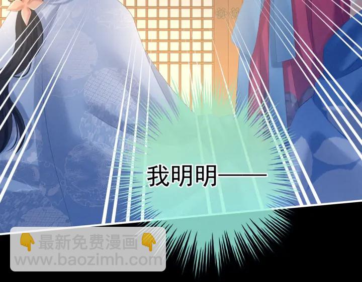 第207话 下药95