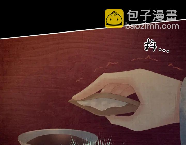 第207话 下药96