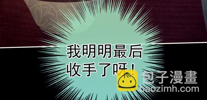第207话 下药97