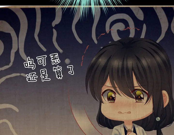 第207话 下药98