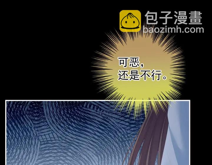 第211话 殿下，太近了114
