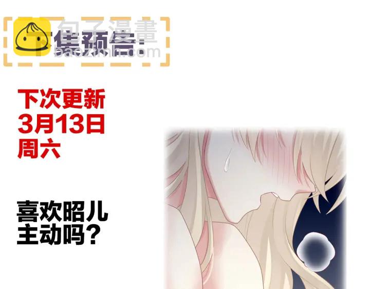 第211话 殿下，太近了145