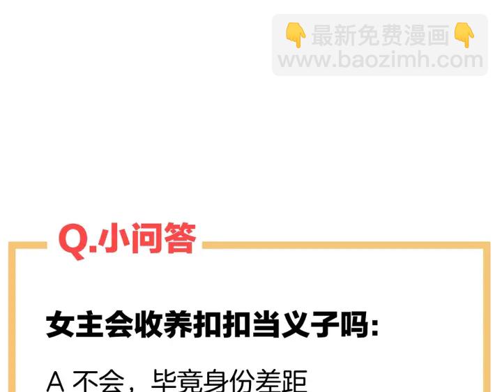 第211话 殿下，太近了147