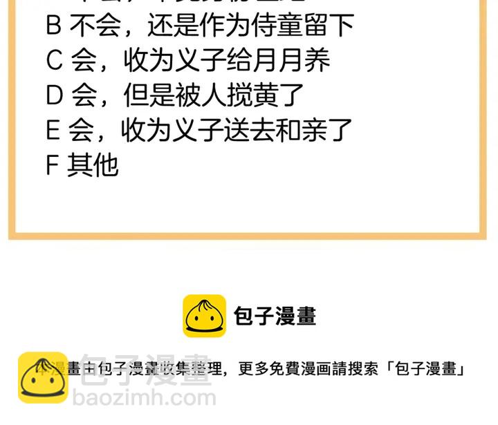 第211话 殿下，太近了148