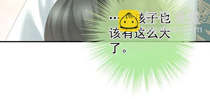 第211话 殿下，太近了21
