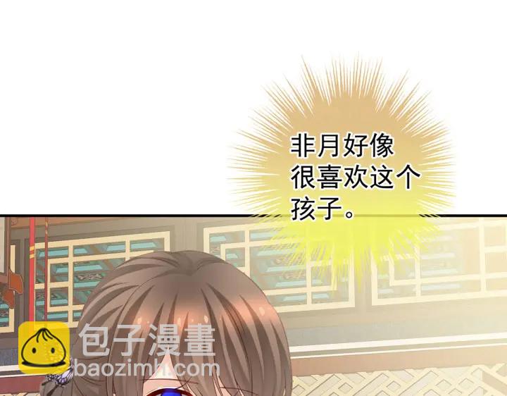 第211话 殿下，太近了25