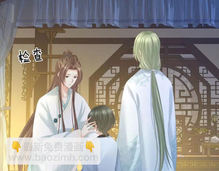 第211话 殿下，太近了63