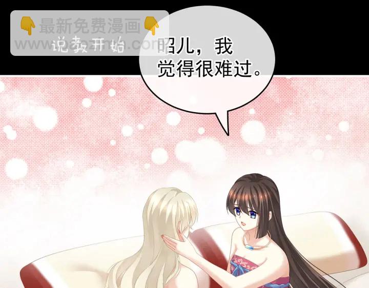 第212话 喜欢昭儿主动吗？100