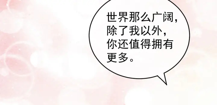 第212话 喜欢昭儿主动吗？102