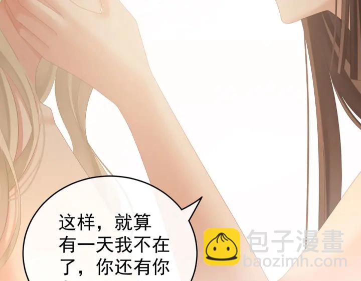 第212话 喜欢昭儿主动吗？108