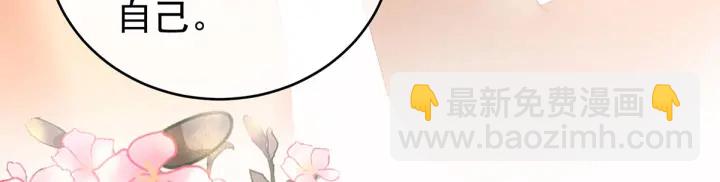 第212话 喜欢昭儿主动吗？109