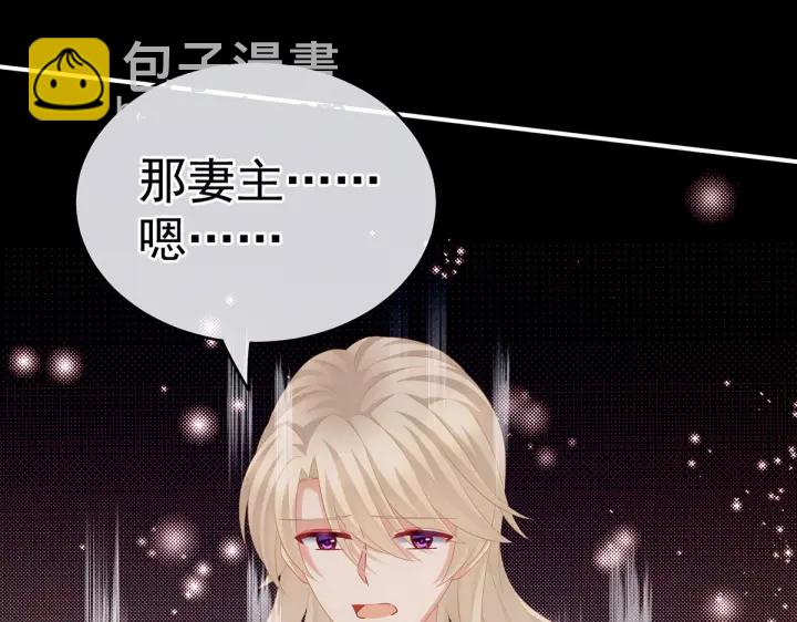 第212话 喜欢昭儿主动吗？11
