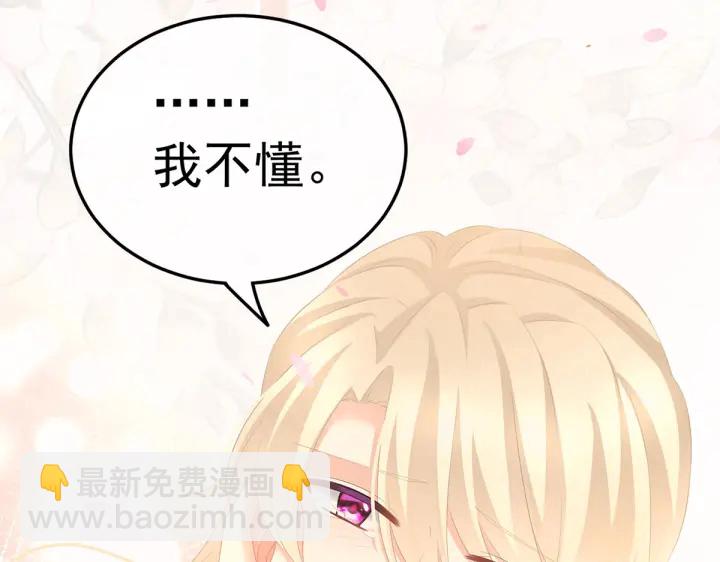第212话 喜欢昭儿主动吗？112