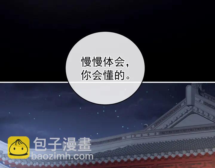 第212话 喜欢昭儿主动吗？115