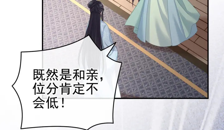 第212话 喜欢昭儿主动吗？122