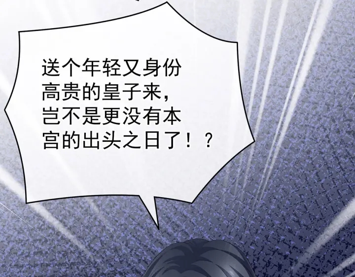 第212话 喜欢昭儿主动吗？123
