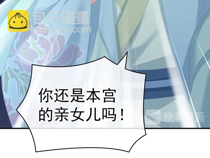 第212话 喜欢昭儿主动吗？125